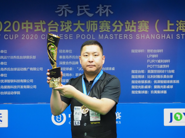体育WTT球星挑战赛卢布尔雅那站：王楚钦3-0轻取周启豪挺进男单决赛