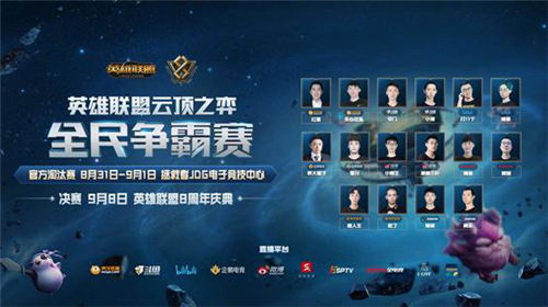 沙特队的策 沙特队的策