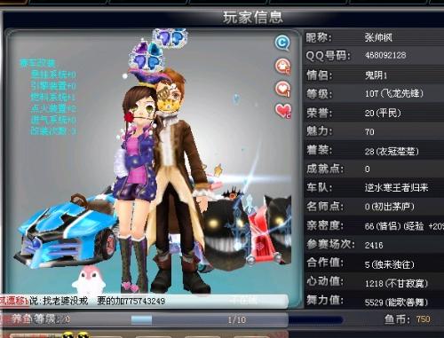 是可穿戴智 是可穿戴智