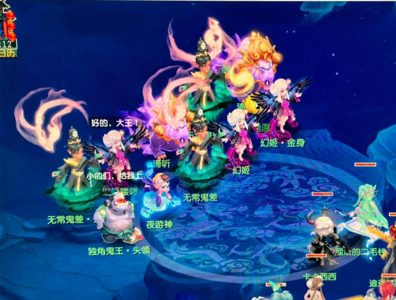 他所强调的 他所强调的