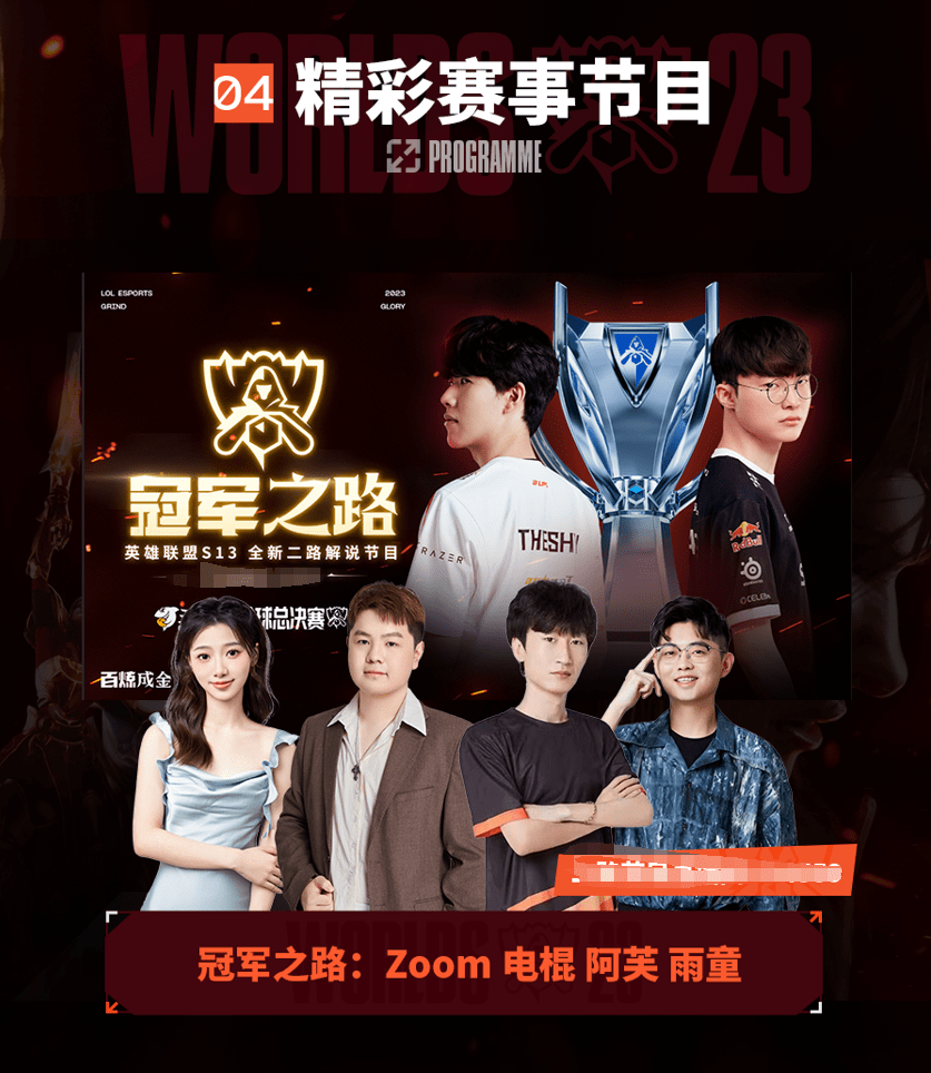 再次受傷！波切蒂諾：穆德裏克已被排除在對陣盧頓的比賽之外.