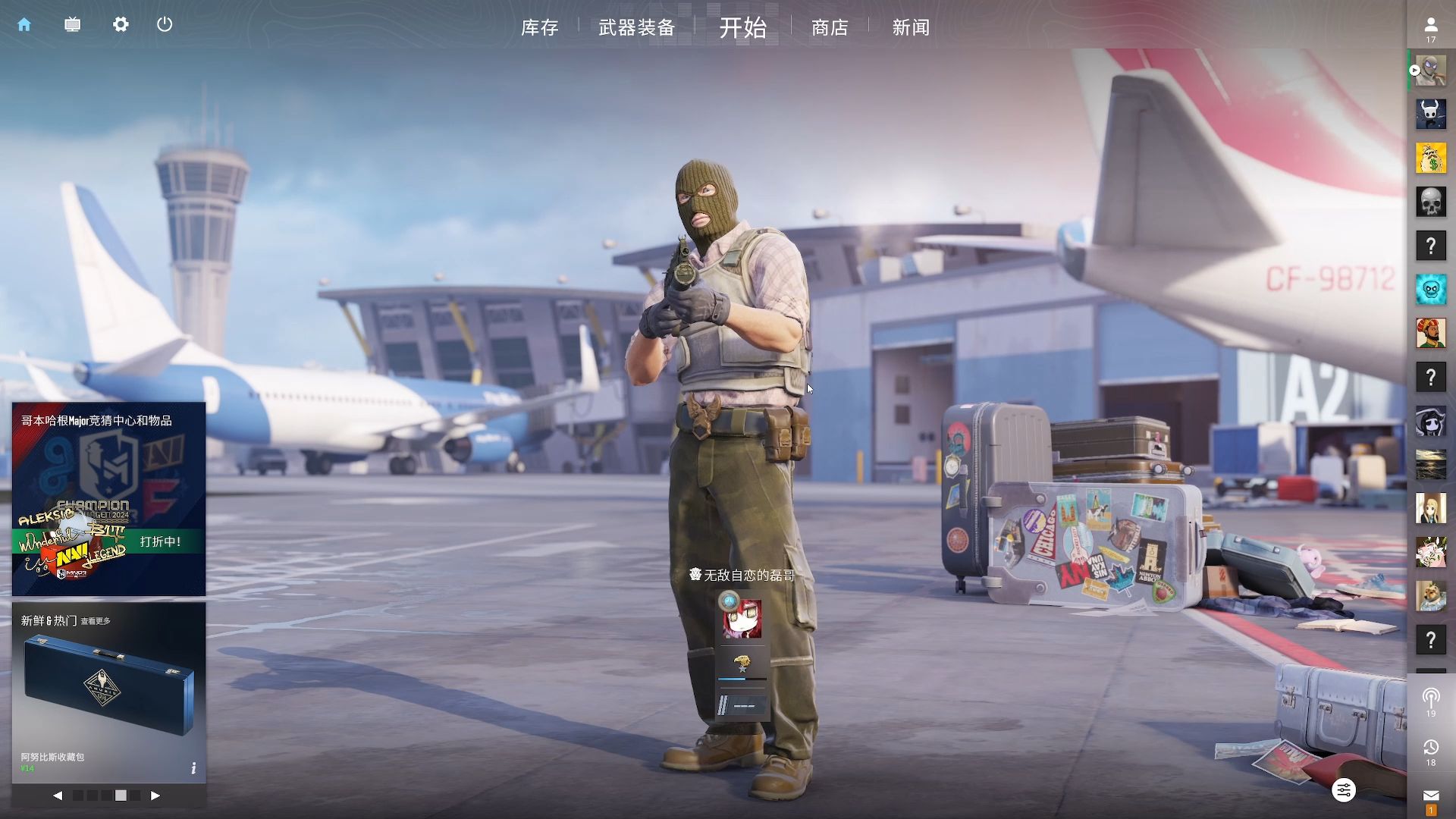 球员的个人 球员的个人