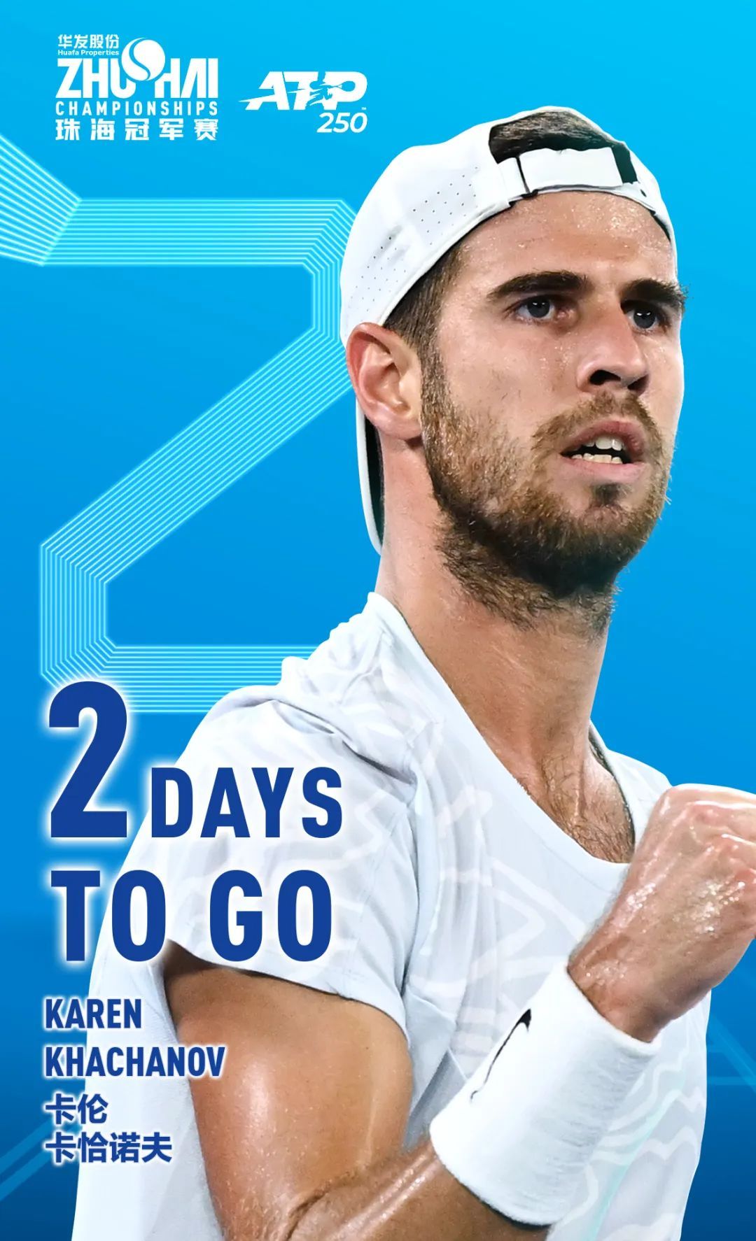 积极地尝试 积极地尝试