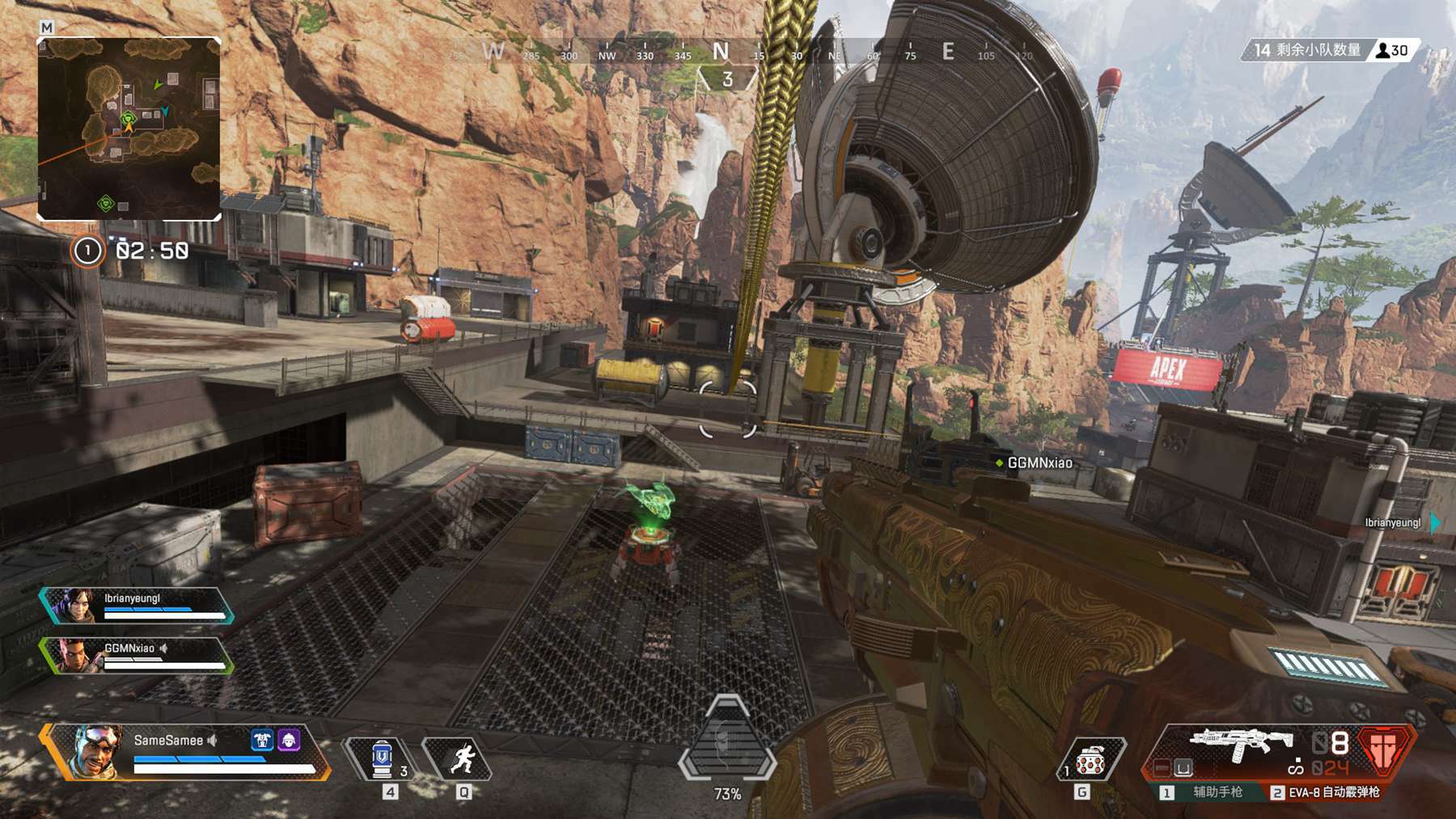 道具换位 道具换位