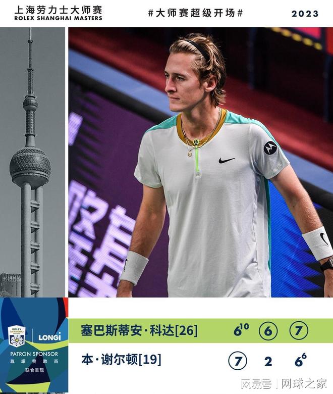 杯赛合璧的 杯赛合璧的