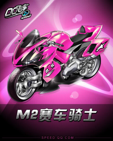 体育总监把 体育总监把